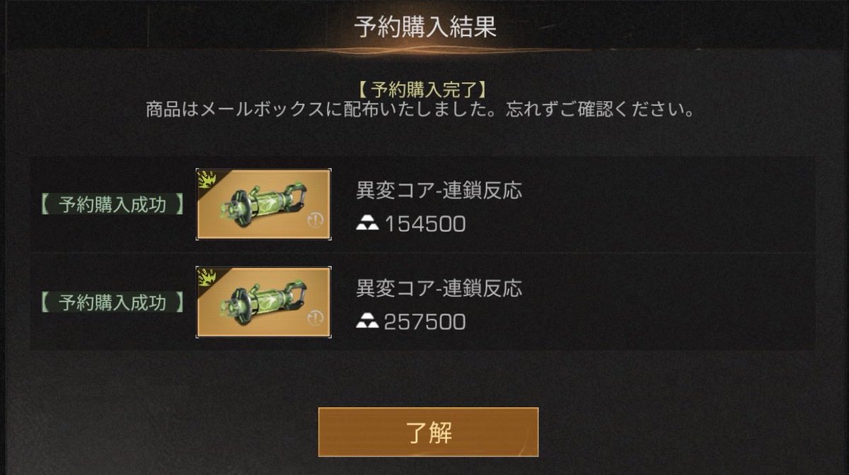 pyonce_fake's tweet photo. どっちも予約結構入ってたのにこんなことある！？
燎原は一向に買えないのに...w https://t.co/qkwt33oZkZ