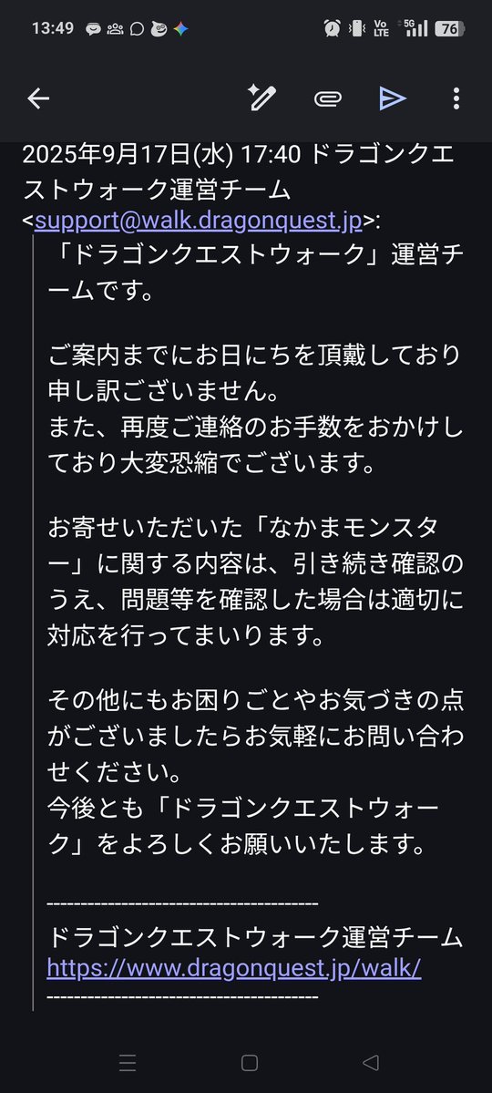 kyocio's tweet photo. そろそろ1年放置なので、Pushしました🌝
検証材料こんだけそろえて音沙汰なしは、もはや開発チームに届けていてないとしか思えない🙄

＃光竜バグ https://t.co/OUnAKiLwwe