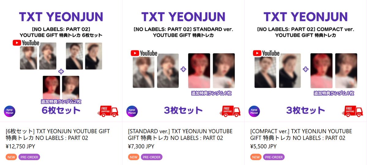 TXT #YEONJUN 『NO LABELS: PART 02』 YOUTUBE GIFT 特典トレカ