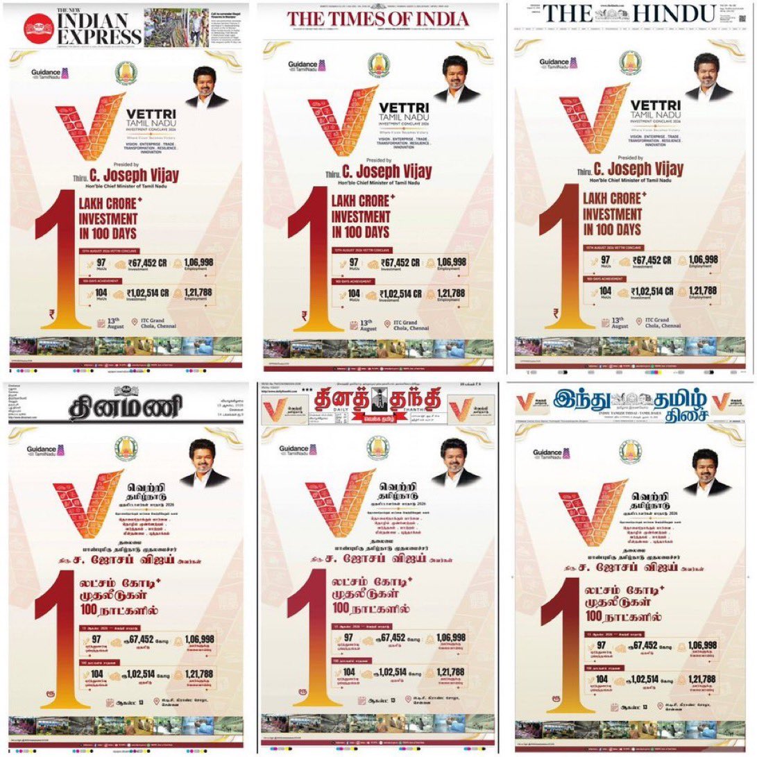 SGconnectX's tweet photo. 5 ஆண்டுகள் ஆட்சியில் DMK…
100 நாட்கள் ஆட்சியில் TVK…

5 ஆண்டுகள் இருந்தும் தமிழ்நாட்டிற்கு எதிர்பார்த்த அளவிலான மாற்றத்தை கொண்டு வர முடியாத DMK அரசு. 😏

ஆனால் வெறும் 100 நாட்களில் TVK அரசு 👇

💰 ₹1,02,514 கோடி முதலீடு
🏭 104 MoUs
👷 1,21,788 வேலைவாய்ப்புகள்

5 ஆண்டுகள் vs 100 நாட்கள்.

யார் ஆட்சியின் வேகம் என்ன என்பதை மக்கள் புரிந்து கொள்ள இதுவே போதும்! 🔥

Worst 5 years ❌
Winning 100 days ✅

#TVK #ThalapathyVijay #TVKGovernment #100Days #VetriTamilNadu #CMJosephVijay‌