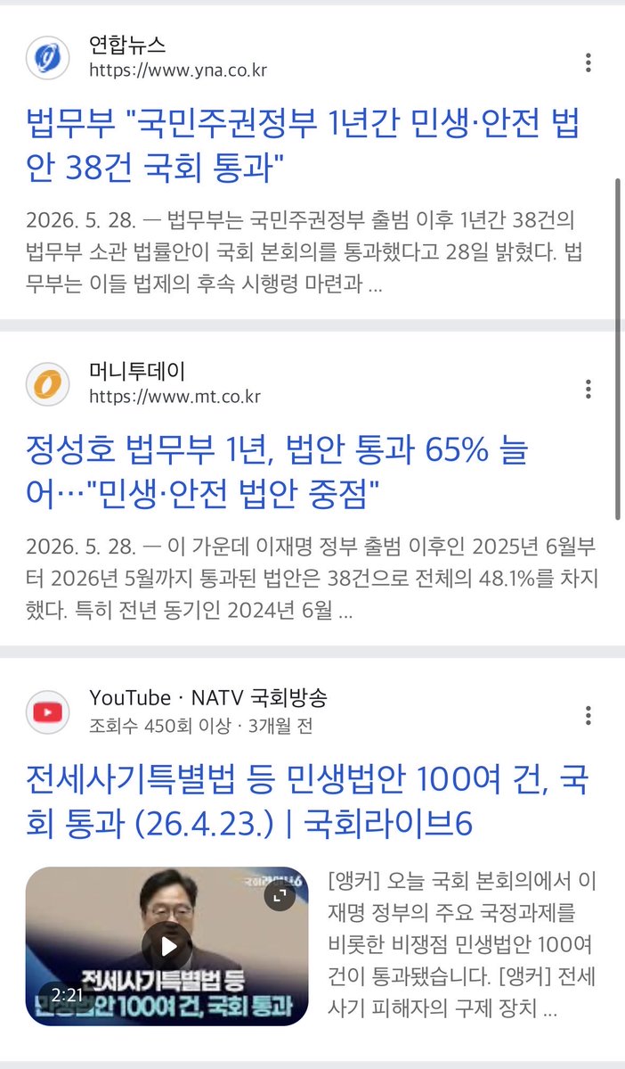 lookup2259's tweet photo. @gangdongsig6 @OhmyNews_Korea 팩트 관심 없지?
주요 지역 패배 말 잘했다. 정원오 누가 서울에 꽂았지? 평택을에 김용남을 왜 꽂게 됐지?
좀 알고 말해. 어줍잖은 유투브 같은 거 보고 와서 말하지 말고.
지선 앞두고 조희대 탄핵했는데 지선 망했으면 그 때는 왜 또 조희대를 하필 그 때 탄핵했냐고 하겠지. 어지간히 좀 해라. https://t.co/GPONgDk7gz