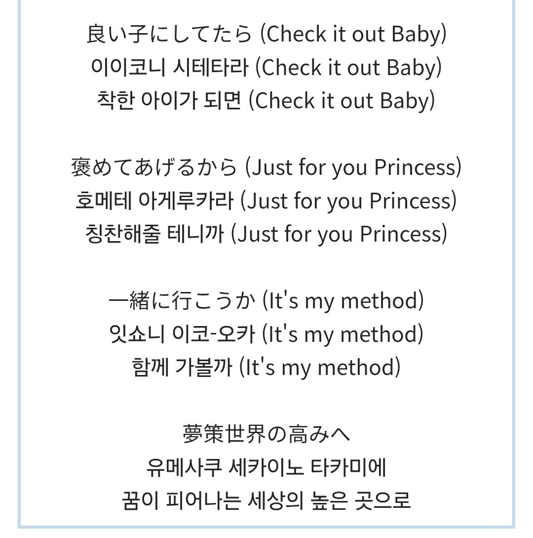 myooou3's tweet photo. Ironic blue 가사가 너무너무 좋아서 즈미캐해를 자꾸만 멘탈약한ㅜ여고생으로 하는게 너무싫어
세상 단단하고 자신감 가득한 멋진 남자인데 https://t.co/6U3dtKJ4x8
