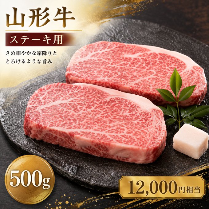niku__miyabi's tweet photo. 『山形牛　ステーキ用500g（12,000円相当）』

抽選で ２名様 に進呈いたします🎉

【応募方法】
①このアカウントをフォロー👤
②リポスト＆いいね❣️

//
当選者にはDMが届く📩
\\

締切：8/16 23:59 https://t.co/jVN0UIwFEB