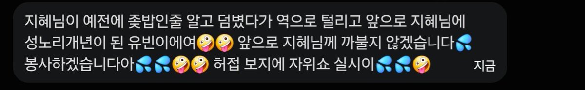 Queen83573's tweet photo. 허접 유빈이년 참교육 완료오🤭🤭 다들 와서 따먹어💕💕
@youbin_qeen 
#야상극 #캣파이트 #여깨 #여왕깨기 #붙여 #붙여대결 #캣파 #암캐 #레즈 #레즈플 https://t.co/wpPlZjS3c9