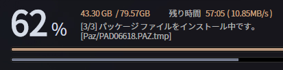 silk898989's tweet photo. 結局再インストールすることにして、今こちらになりますが、なにかーーー？！ https://t.co/n3trll8Cqa