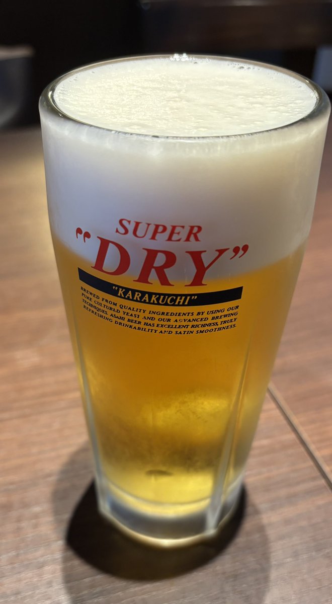 mia_aikawa's tweet photo. | ´-`) ｡oO（夏休みだからね🍺✨️ #うへへ https://t.co/jxsngjikng