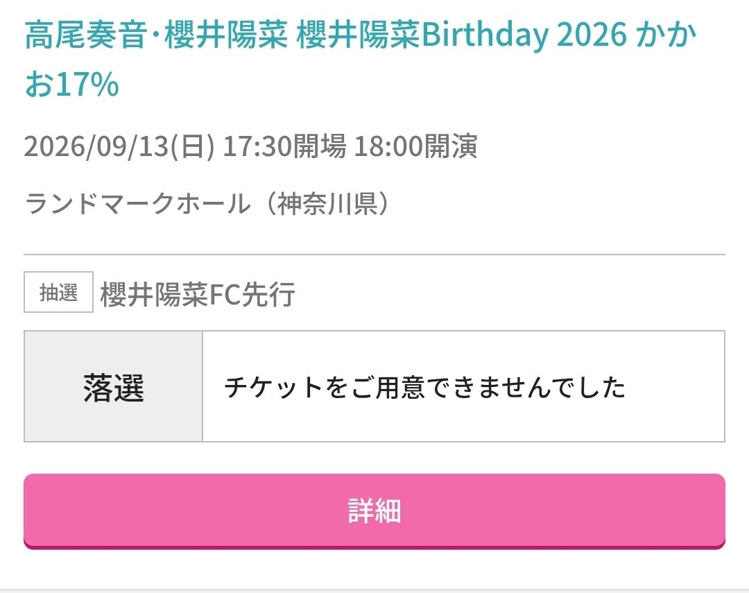 phoenixOK131's tweet photo. 酒飲む予定😂
#のんのんとひーちゃんのお誕生会 https://t.co/BrstpYgpO5