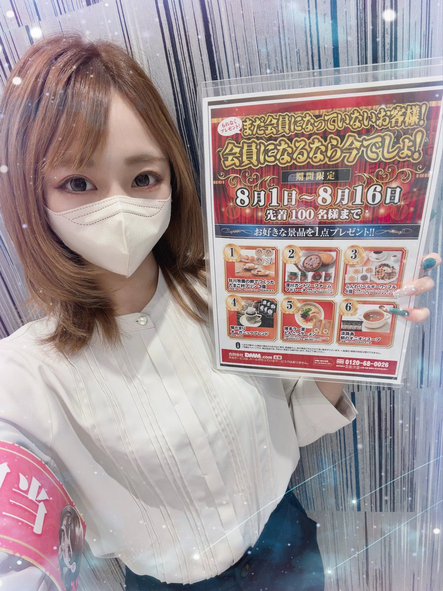 21seik_srd's tweet photo. 只今、会員募集してます🥰

会員になるなら今でしょ❣️
- ̗̀🎁  ̖́-お好きな景品1点プレゼント- ̗̀🎁 ̖́-
16日までですよ👀✨✨

#21SEIKI石巻中里 #PR
#21SEIKI広報担当 #SRD https://t.co/6k70HcqQQN