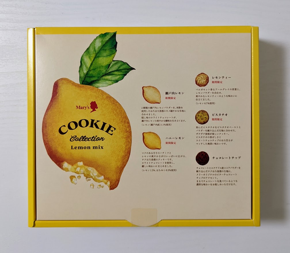 grocerystore2jp's tweet photo. メリーチョコレートカムパニー
#クッキーコレクション 
レモンミックス🍋 https://t.co/ccqt49EZ6Z