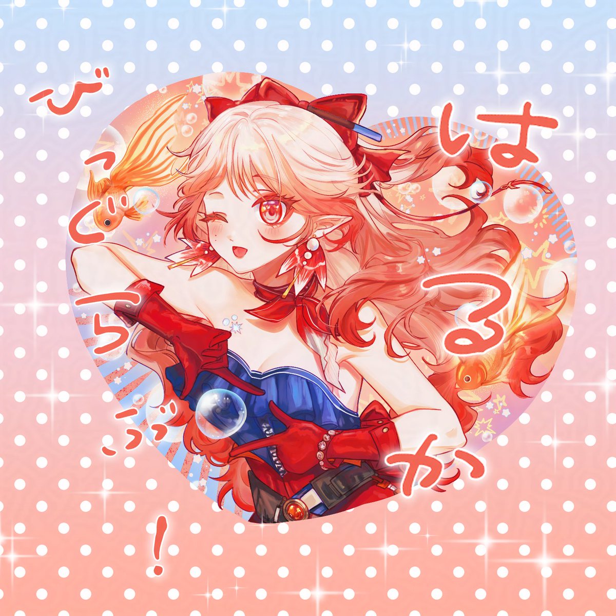 zweimimiir's tweet photo. Haruka
#Arknights #アークナイツ #明日方舟ㅤ https://t.co/REH7XKBPHQ