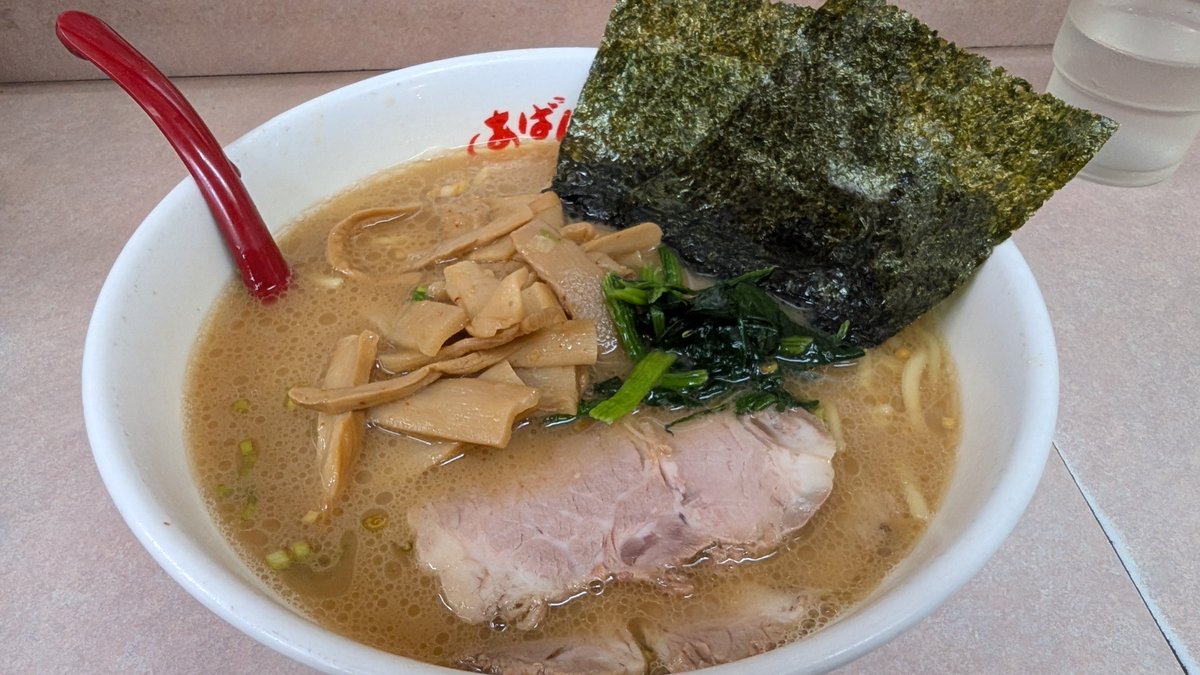 Yerse141's tweet photo. 上尾 横浜ラーメンあばんのメンマラーメン（太麺）

愛車の点検中に訪問。ここのメンマはやっぱり美味しい♪お持ち帰りして、お家でオツマミにしたい。

#上尾
#あばん https://t.co/jZELuhbky4