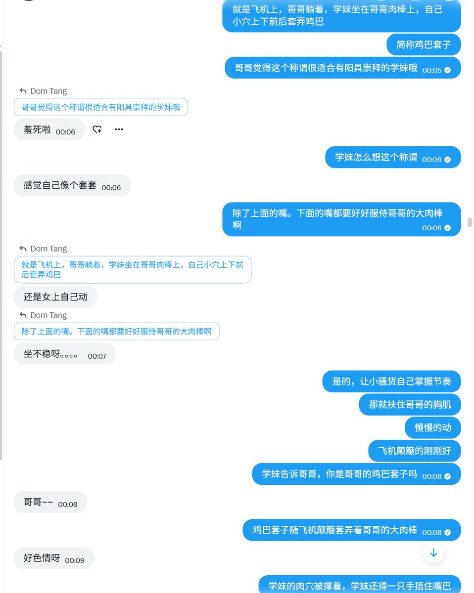 DomTangqksv's tweet photo. #文爱 #网调 #反差 #女大 #bdsmِ
T先生和C小姐   
年上高管学长和反差女大学妹   
第三章 承认是鸡巴套子的小师妹 第一节 https://t.co/TQnXgQlec6