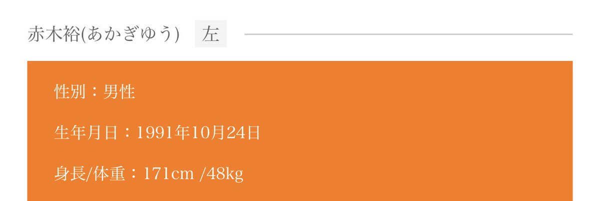 R_____ili's tweet photo. 赤木さんスペ123

#たくろう https://t.co/I6bvBXNmK8