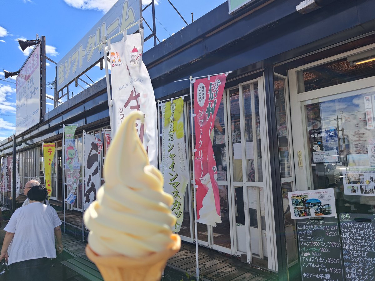 ReitoMikan115's tweet photo. りんご https://t.co/bosGvyxCkL