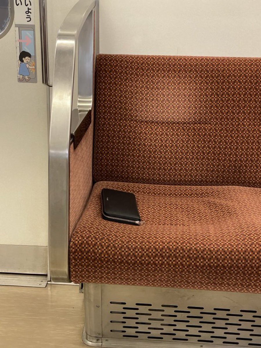 wadaino_taikai's tweet photo. お財布忘れてる！！
南海電車で多分天下茶屋で降りた方。
駅員にあずけておきます。 https://t.co/OQ3T4v8efE