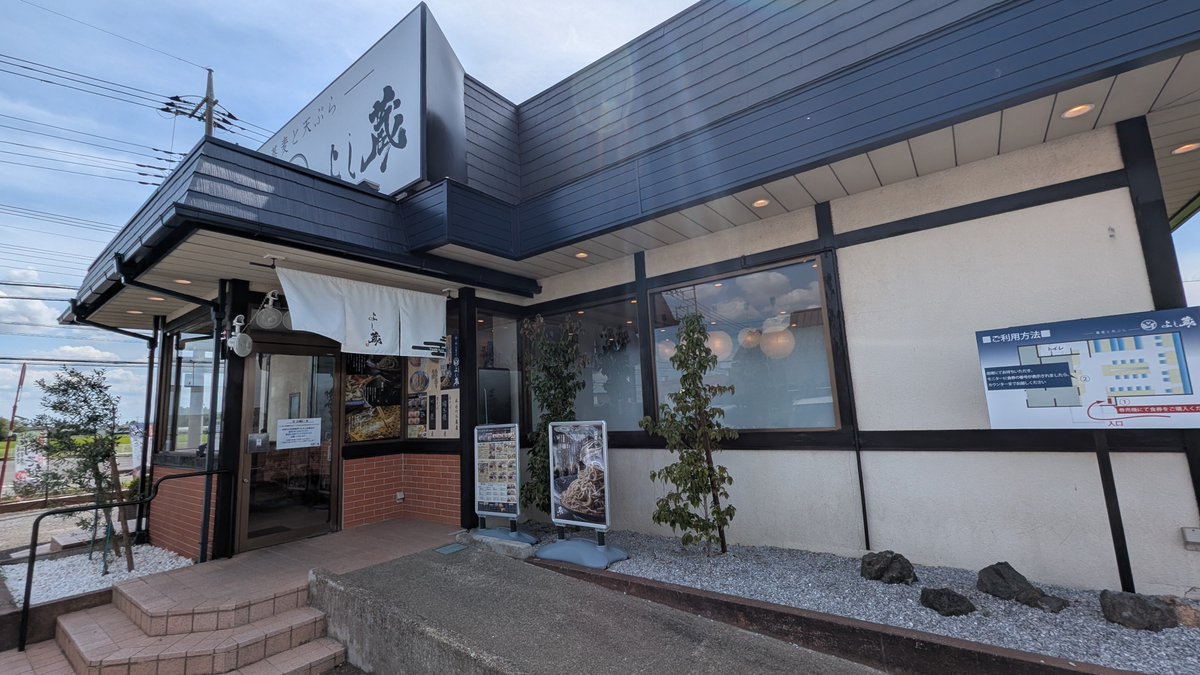 Yerse141's tweet photo. 川越 よし蔵川越鴨田店の合盛り（1.5玉）と玉子の天ぷら

以前から気になっていたお店。お蕎麦は十割そばで、白、黒、合盛り（+50円）が選べる。量は3玉まで同一価格と良心的。
蕎麦つゆは甘めに感じたけど、蕎麦湯で割ったらびっくりする位美味しかったです。

#川越
#よし蔵 https://t.co/VlJPpPDOkT