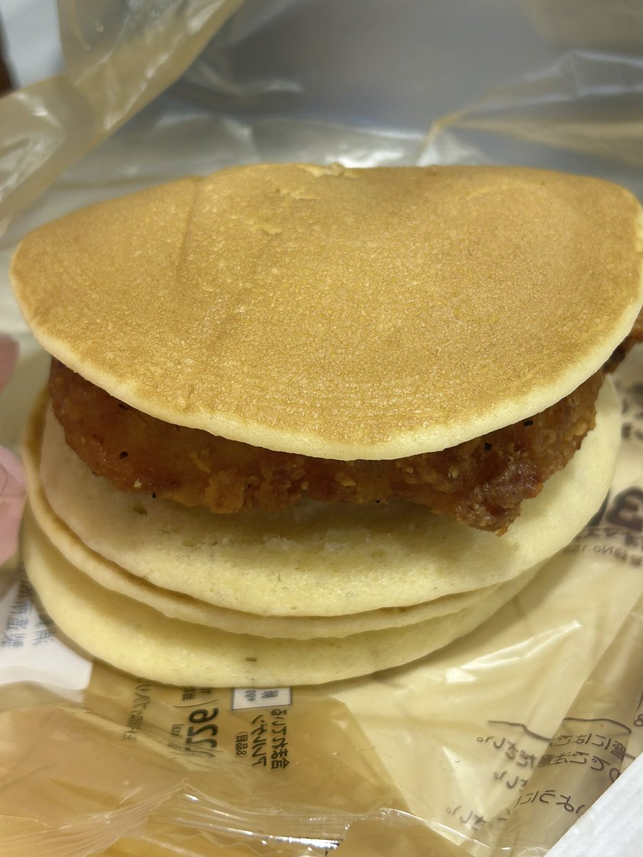 akariwillies tweet picture