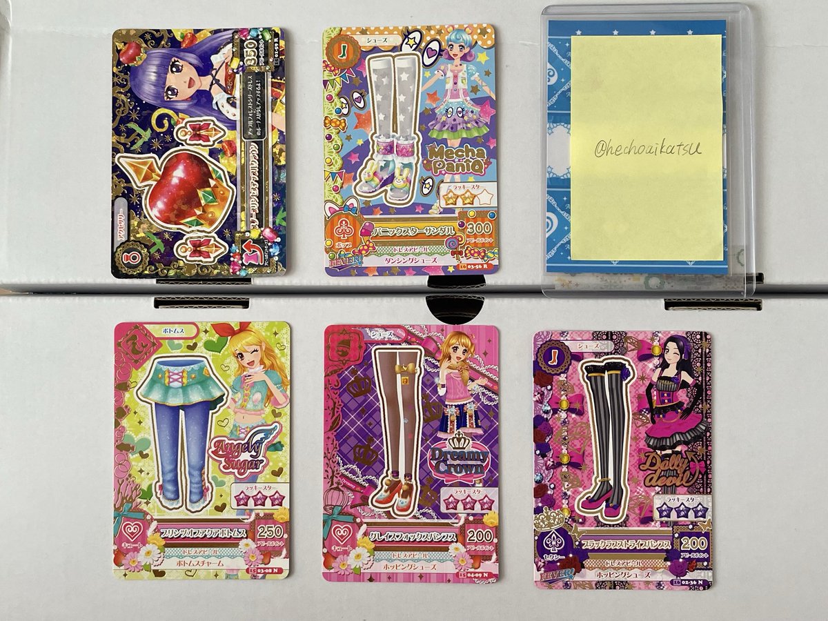 hechoaikatsu's tweet photo. @LngaZPHL 大変お待たせいたしました。こちらのカードをお譲り可能です。ご検討いただけますと幸いです。 https://t.co/Xkv9bUfCiF