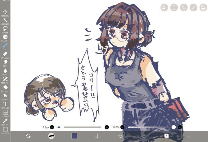 tc_tc_A's tweet photo. https://t.co/4XDu1nEFxb
