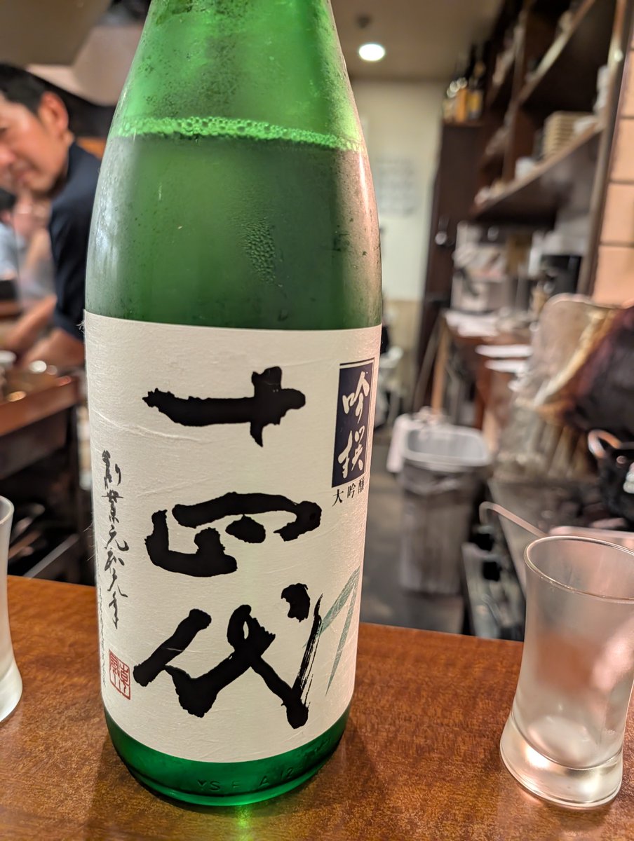 ShizukaUp's tweet photo. 誰か日本酒飲みに行こう！！！！！

日本酒会やろ！！！！！🍶 https://t.co/us7SqnkVxz