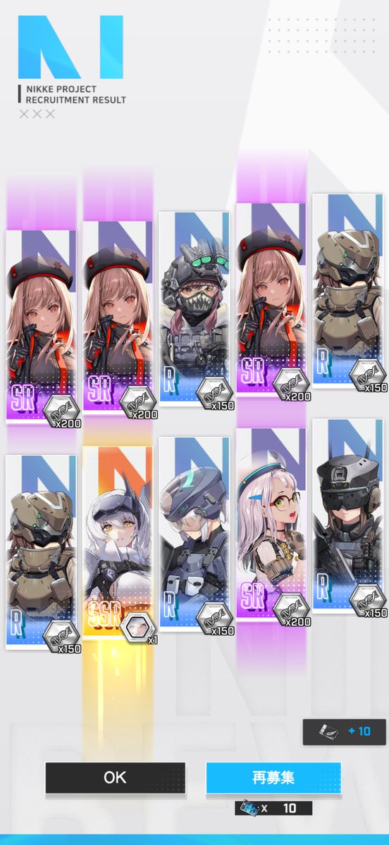 mai200227's tweet photo. 一般回したらスノホワ来てくれた
今回のメインストーリーに合わせてきてくれたのかしら
まぁまだ読んでないどころかまだまだ追加ストーリーまで届いてすらいないンだがね
 #NIKKE https://t.co/0oFduGogXD