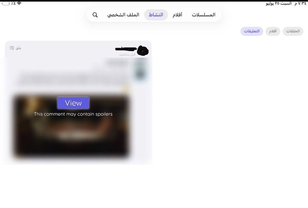 A0Gani's tweet photo. @suitetvapp Is it possible to add a spoiler filter to the Activity section, similar to how TV Time had it? Like this https://t.co/oREG1f9EgR