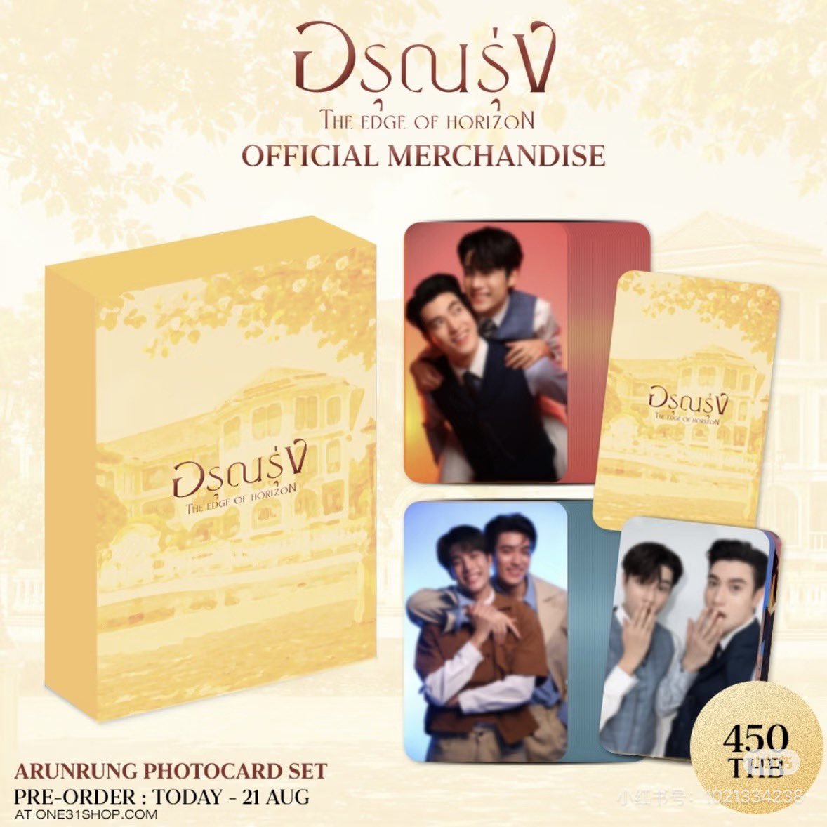 Angels5201221's tweet photo. I want it🥹🥹🥹
#อินองศา #InnOngsa https://t.co/hzARHf2lMY