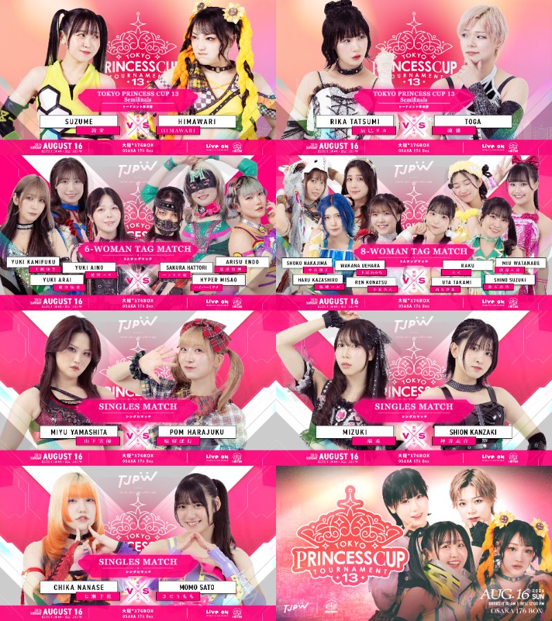 tjpw2013's tweet photo. 桐生真弥欠場により8月16日(日)大阪・176BOX大会の対戦カード変更／荒井、上福、愛野は「優希ゆきユキ」トリオ結成へ！　山下vsぽむのシングルマッチが緊急決定！

https://t.co/5pNqtdQFbG
#tjpw
#TPC13 https://t.co/Wg2cWO61AC