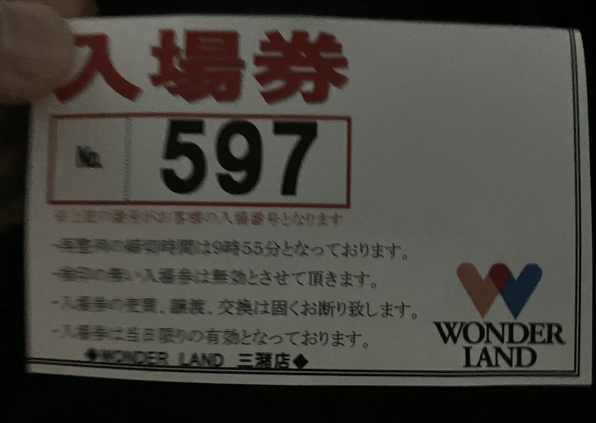 xy_84's tweet photo. お疲れっした〜 https://t.co/niQLwafzjC