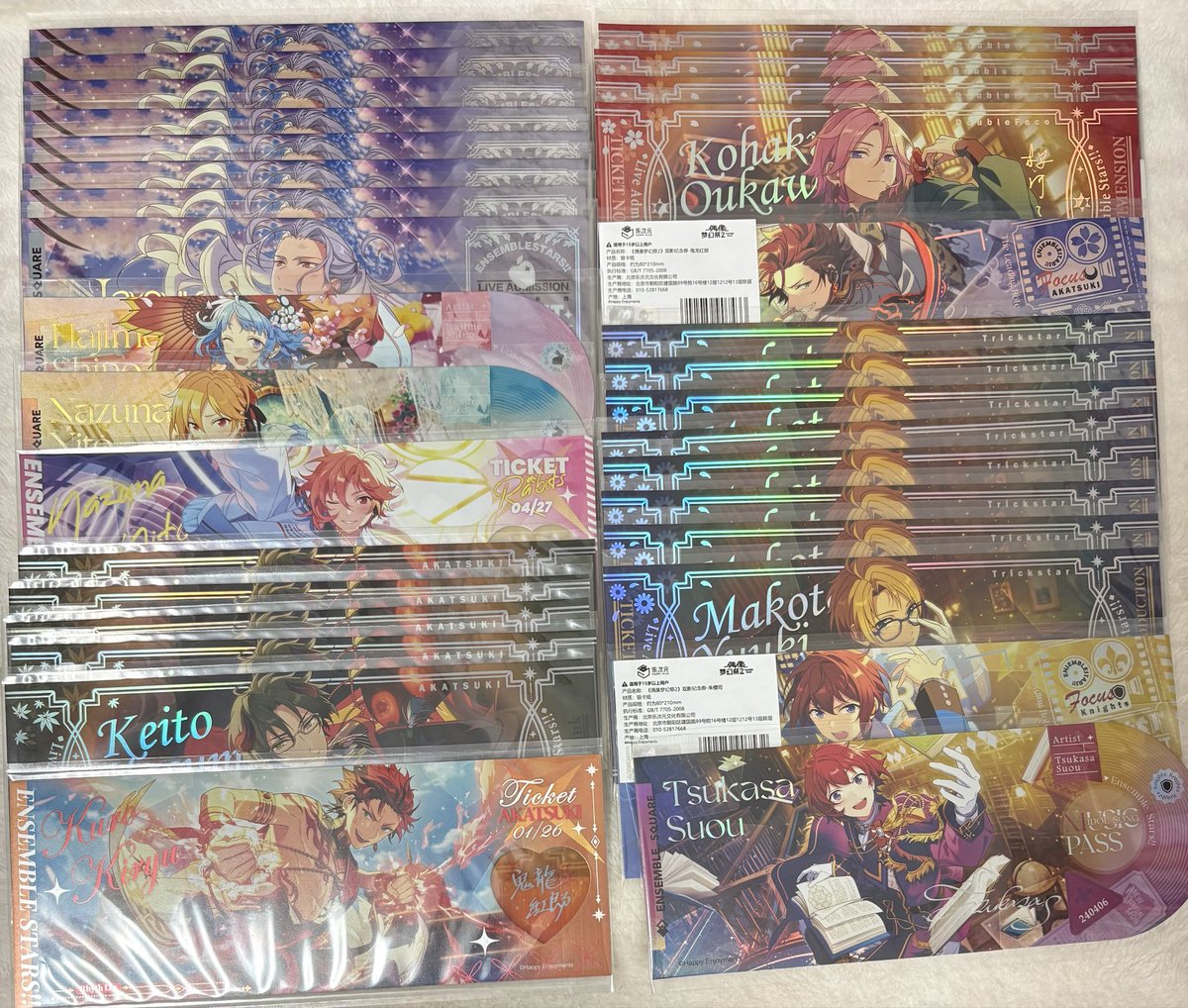 Torihiki_yu_mi's tweet photo. 【交換/譲渡】 あんスタ 中国 チケット ホログラムチケット

譲:画像参照

求:180円/枚(恐らく購入金額以下?)

画像1は画像3を同数以上含むお譲り優先
※最優先のキャラ等ございましたら、ご提示下さい https://t.co/fzoWW0qiRN