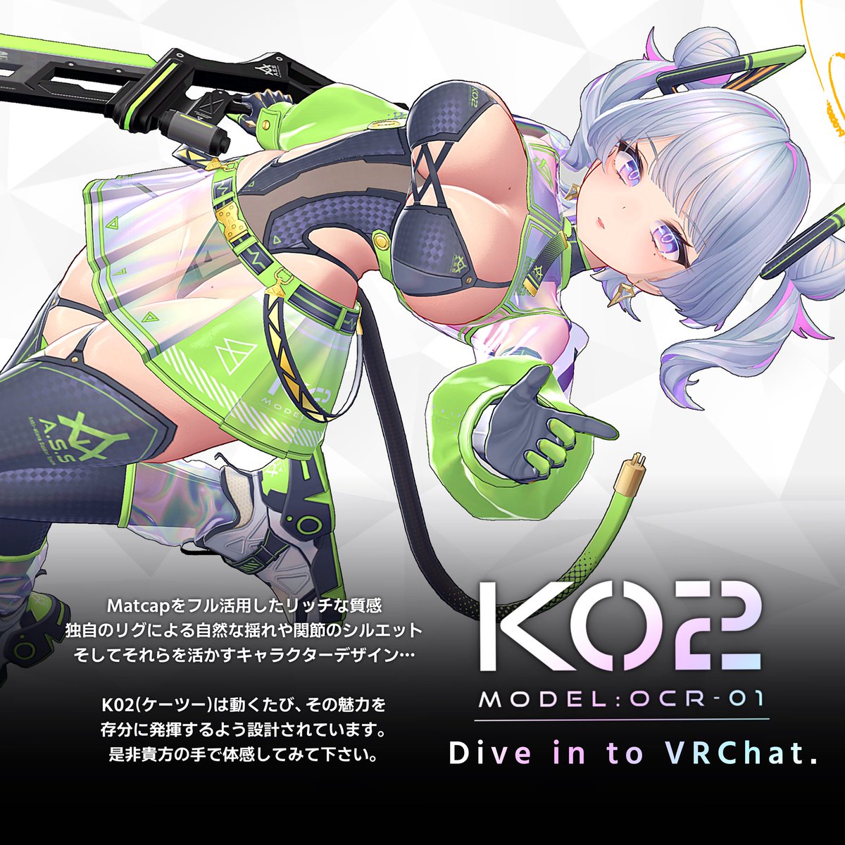 hoyhoy_colo's tweet photo. #VRChat #K02_VRC
ウオォォォォッ‼️
K02いよいよ明日発売です‼️🎉

まだ素体も用意出来てないしシェイプキーもちょっと少ないかもですが、仕事が片付き次第ガンガンアップデートで追加して最高のアバターに仕上げていこうと思います！

何卒よろしくお願いします！！
↓↓↓
https://t.co/46SrJls7OR https://t.co/3xrEPp1i4V