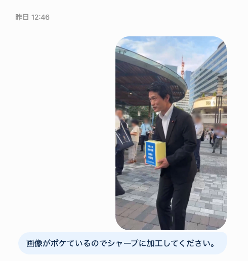 ATOMNAO's tweet photo. 下記「熊本募金が能登募金になっちゃった」ポストに関しての補足です。
長くなっちゃったので画像で。
ご査収ください。 https://t.co/3k7LyWVkUb