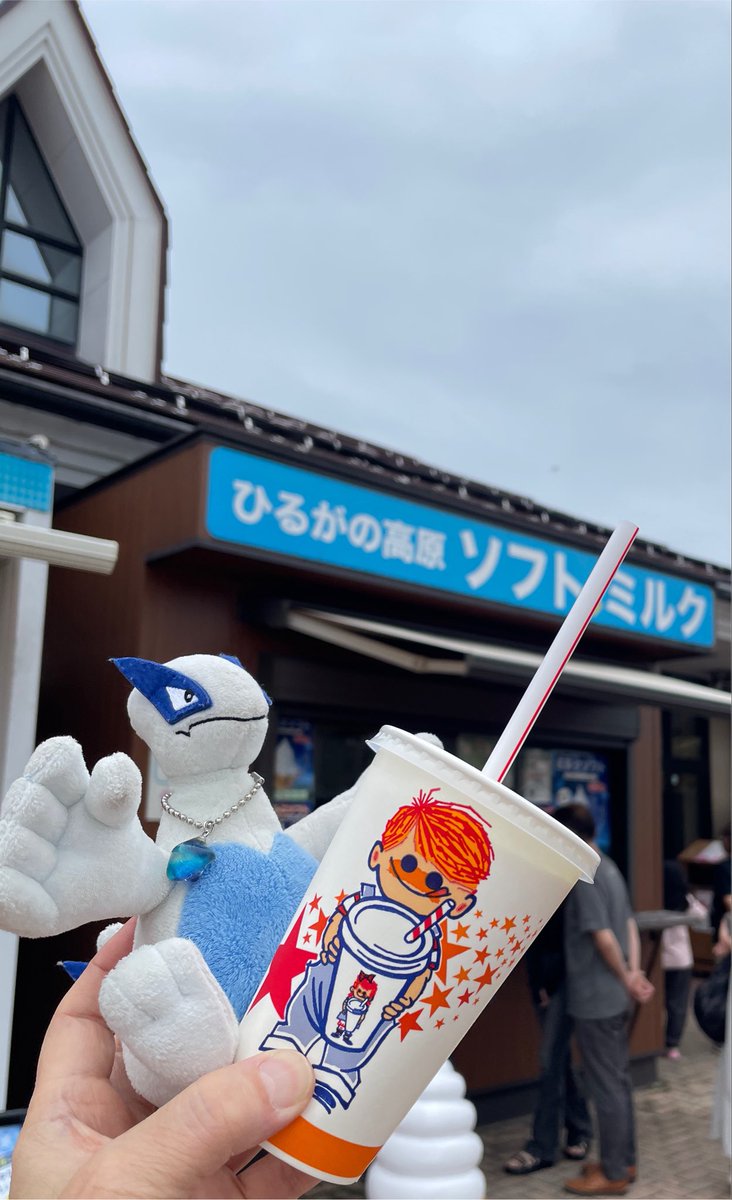 aktuki12's tweet photo. スタンプラリー♬
長良川SAとひるがの高原SA
ミルクシェイク濃厚でおいしい😋 https://t.co/F7TvSU7JMx