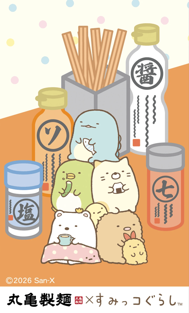 UdonMarugame's tweet photo. 「すみっコぐらしうどん札」第2弾のデザインを一部ご紹介🌟

うどんをはじめ、無料薬味や天ぷら、丸亀うどーなつなど、丸亀製麺ならではの楽しみ方が描かれています🎵
うどん1杯ご購入につき1枚お渡ししているので、ぜひ集めてお楽しみください🙌

#丸亀製麺すみっコぐらしコラボ 
#丸亀製麺 https://t.co/FkSEywJNV4