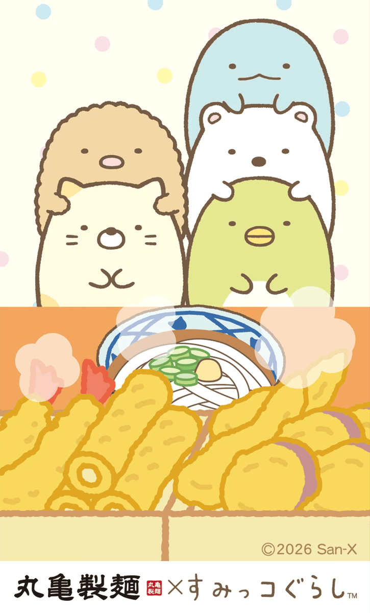 UdonMarugame's tweet photo. 「すみっコぐらしうどん札」第2弾のデザインを一部ご紹介🌟

うどんをはじめ、無料薬味や天ぷら、丸亀うどーなつなど、丸亀製麺ならではの楽しみ方が描かれています🎵
うどん1杯ご購入につき1枚お渡ししているので、ぜひ集めてお楽しみください🙌

#丸亀製麺すみっコぐらしコラボ 
#丸亀製麺 https://t.co/FkSEywJNV4