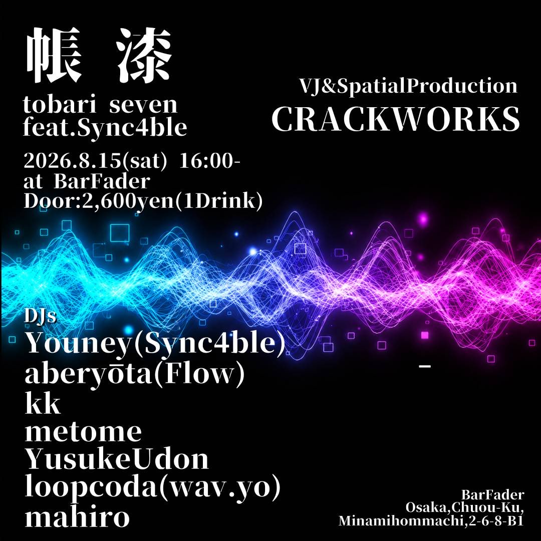 bar_fader's tweet photo. 【8/15(土)】
帳漆 tobari seven feat.Sync4ble
16:00~ 2,600yen(1D)
#帳 #暗闇テクノ #帳7

VJ&SpatialProduction
CRACKWORKS

DJ
Youney(Sync4ble)
aberyōta(Flow)
kk
metome
YusukeUdon
loopcoda(wav.yo)
mahiro

光と闇のテクノパーティー帳
1年ぶりに帰還！
今回は若手最硬派テクノパーティーSync4bleをフィーチャー
主宰Youneyと、新進気鋭のV&AイベントFlow首謀者aberyōtaのコンビで登場！
更に関西エレクトロニック・ミュージック・シーンを支えるmetome,謎多き男loopcoda from wav.yo の渋さ爆発勢に加え、レジェンドテクノ姐さんkkが幾星霜を超えた現場復帰！そこへ神戸の秘蔵っ子 mahiroが緊急参戦！！
トドメはMr.帳・YusukeUdonがキメます！全方位死角無し、是非お越しください！