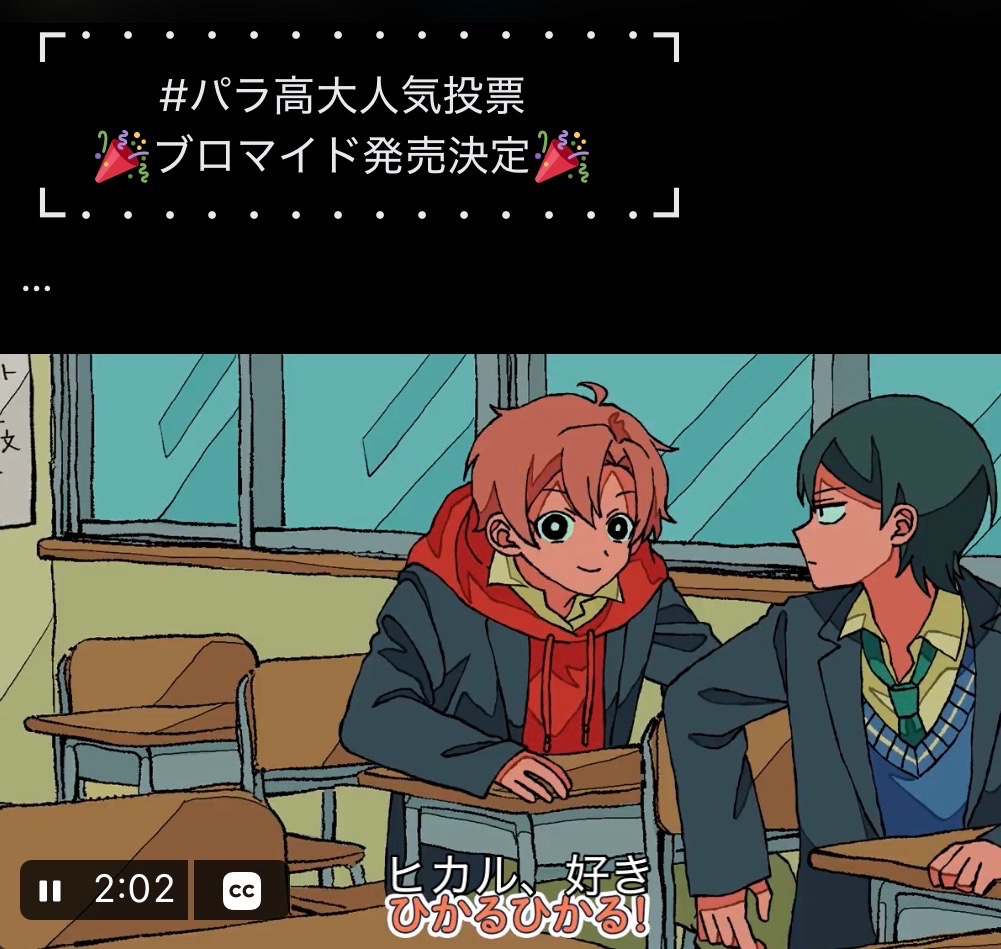 5UJh9gyCX08TWG2's tweet photo. 私のXの字幕が自我持ち始めた… https://t.co/462GMF9UMo