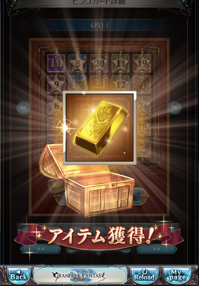 Tirekey's tweet photo. ｳﾋｮｰ https://t.co/u3XIyveuLH