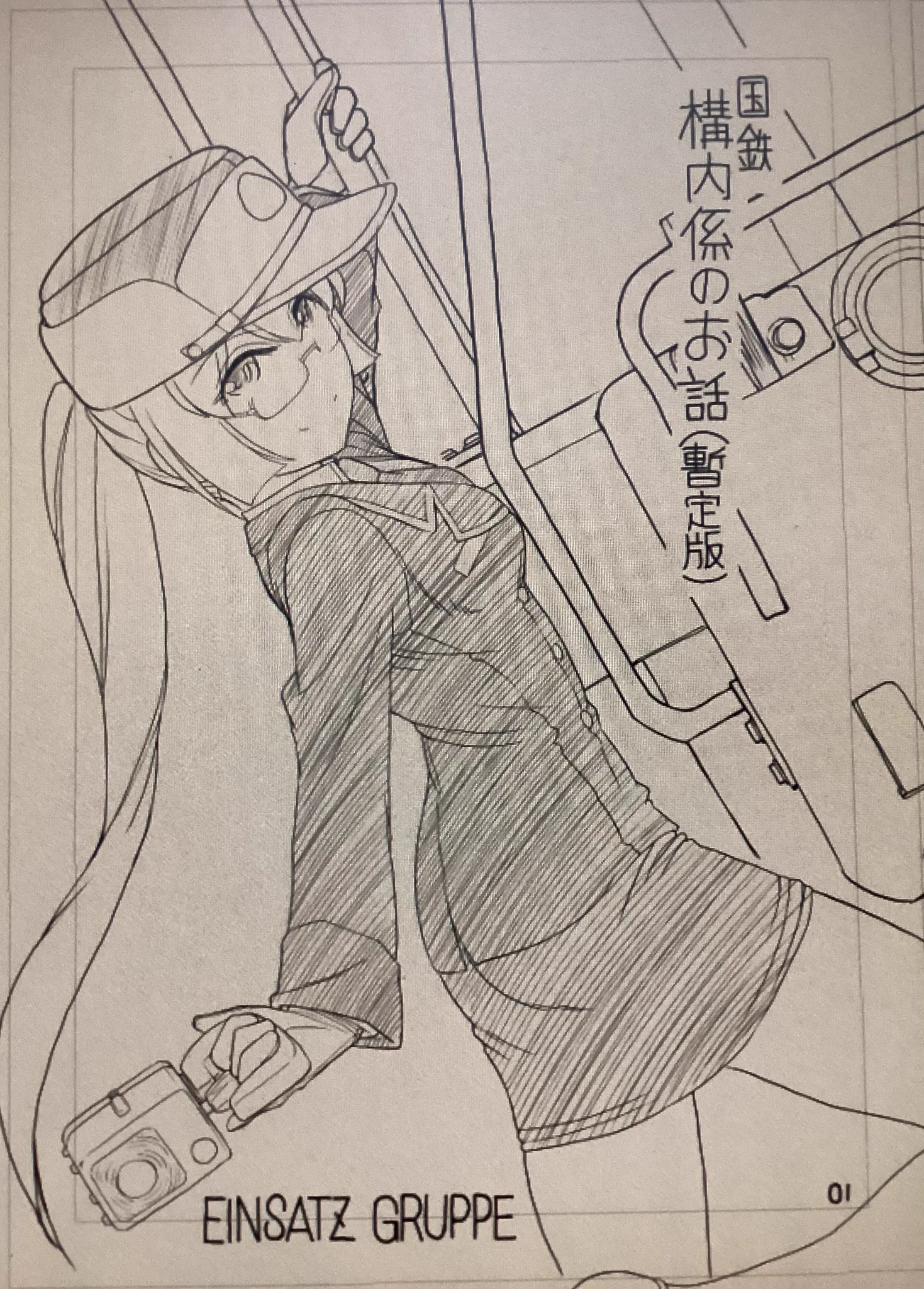 チャーリーにしなか@リハビリ中 (@einsatzsf7) / X