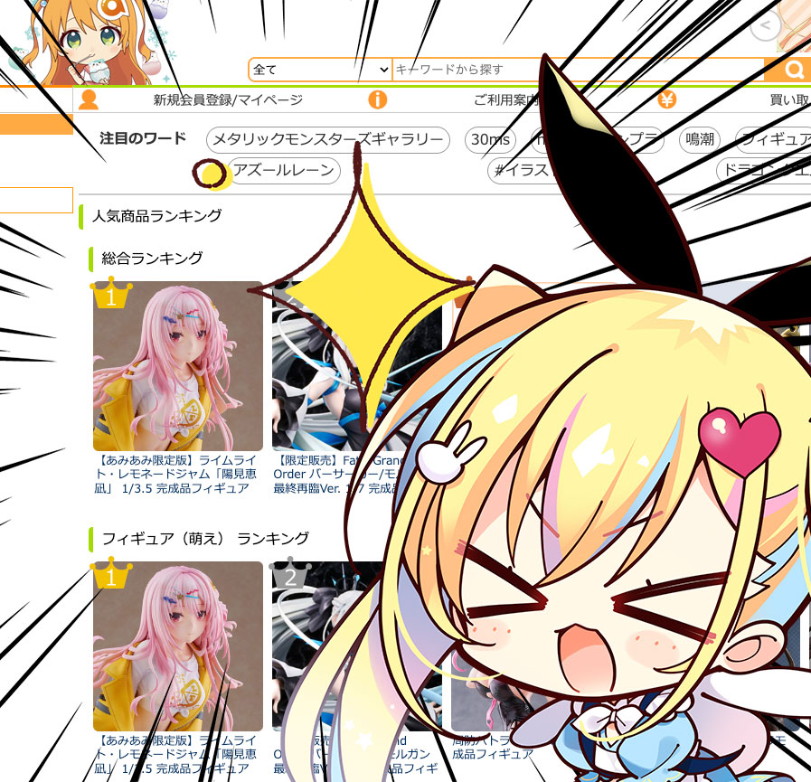 AliceGlint_SE's tweet photo. ⇢【　✨総合・美少女ランキング1位!!✨　】⇠

うれしい₍ᐢ>ꇴ<ᐢ₎ https://t.co/EMPL1V3LQQ