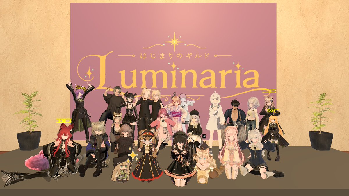 HTAk4ne's tweet photo. 昨日はルミナリア
皆楽しそうでよきよきっ
良い出会いがあったらいいなぁ

さて、今日は木曜日。
お仕事気合い入れていきまっしょい
#GuildLuminaria https://t.co/tnq0Dsc9X6