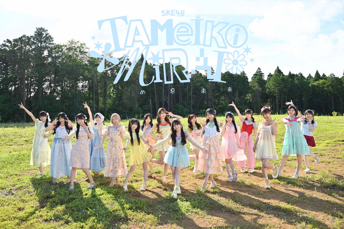 SKE48 (@ske48official) / Posts / X
