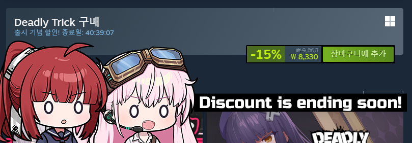FinalBlowCorp's tweet photo. Only 40 hours left until Deadly Trick’s 15% launch discount ends!
Grab Deadly Trick on Steam before the discount is over!

Steam:
https://t.co/2Ad8tryPF5 https://t.co/YTNya0mhJn