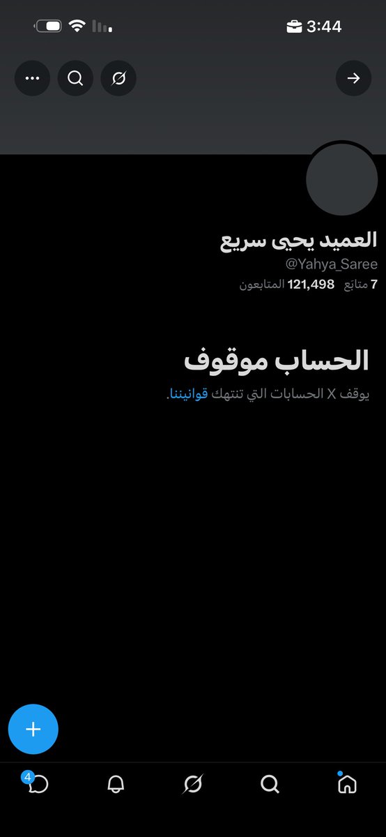 9ysx0's tweet photo. @711amn راح حسابه هههههههههههههههههههههههههههههههههههههههههههههههههههههههههههههههههـ https://t.co/ARAvDqhw14