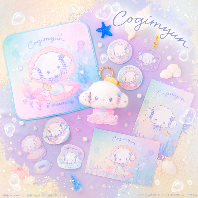 こぎみゅん💗グッズ情報 (@CGMN_goods) / Posts / X