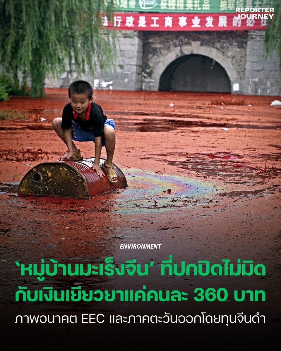 aorwiki's tweet photo. ภาพอนาคตที่ไม่เกินจริง https://t.co/XuHnC1cf2T