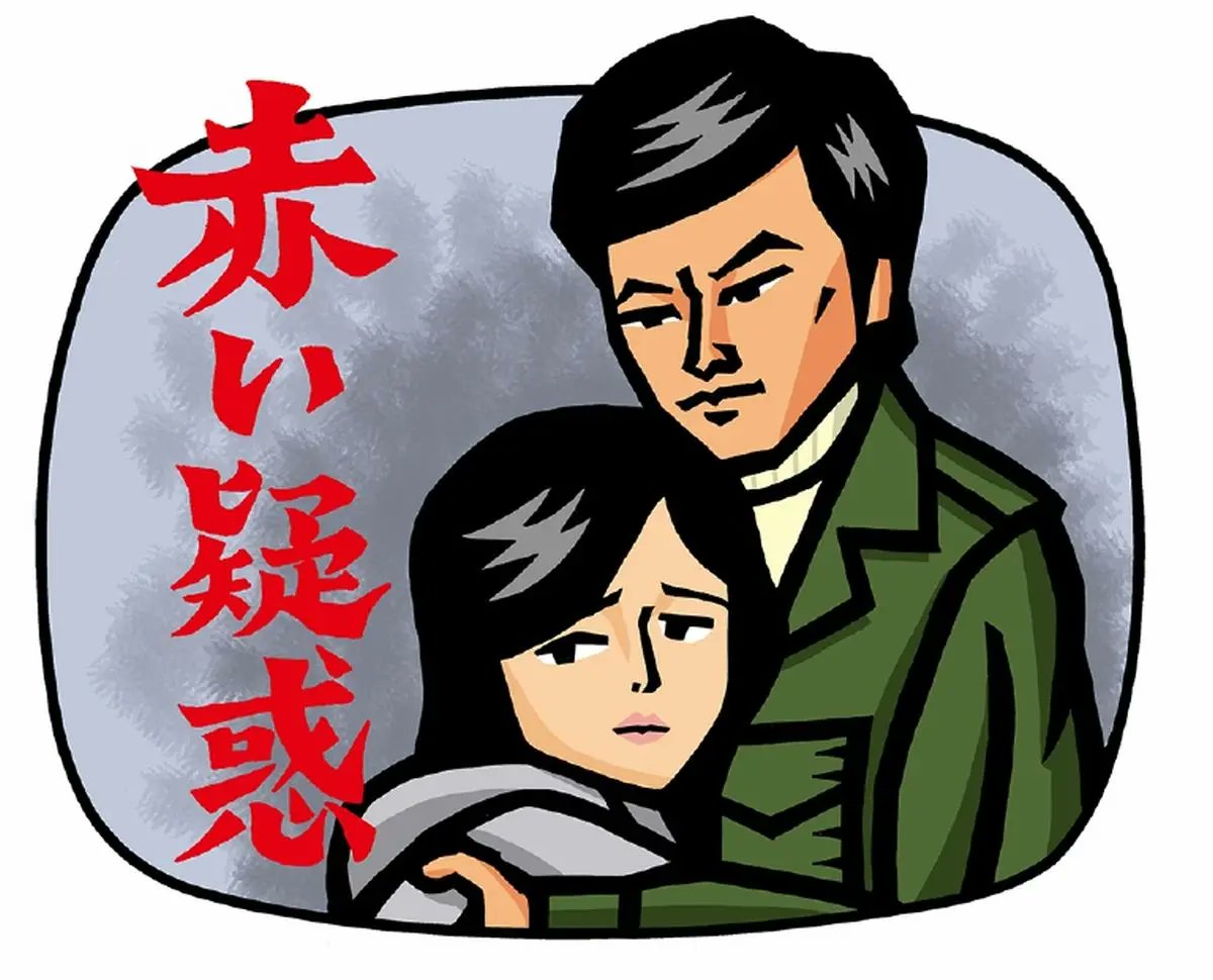 comoleva10's tweet photo. 今週の「テレビ─時空を超えて。」は百恵・友和ゴールデンコンビの「赤い疑惑」。「赤いシリーズ」の第二弾です。#山口百恵　#三浦友和　#宇津井健　#岸惠子　#RhマイナスAB型　#ありがとうあなた　https://t.co/6aKoS76gFm https://t.co/x1ZeJ4fAxO