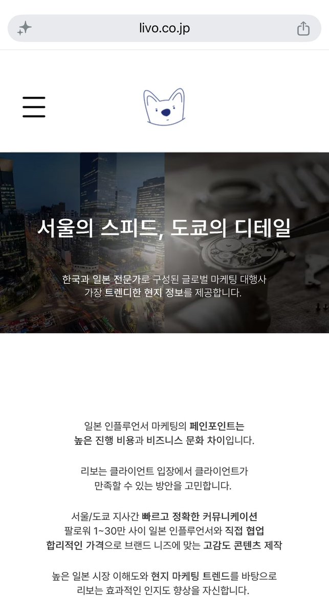 bberry0486's tweet photo. 정준영단톡방 일원으로 형이 안먹은 개같은 년 넘기라고 난리던 젊은 청년을 음해하는 세력들 정말 악의적이네요!
LIVO라는 마케팅회사가 닥터멜락신의 일부 마케팅을 하고있고!!
LIVO의 대표는 이종현입니다!!
이종현씨 무시마세요!!
즉, 닥터멜락신의 마케팅 대행업체=이종현이 세운 LIVO!!! https://t.co/ygNTXX3dcL