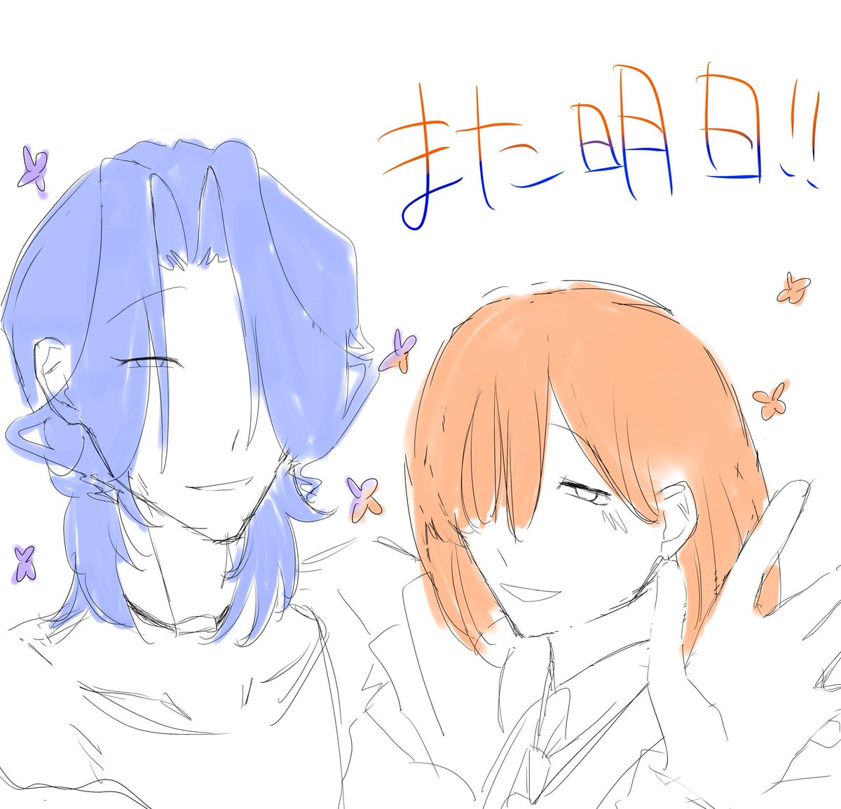 47t4c's tweet photo. また明日！！ギナオリだ〜〜〜い好き！！
#ギナオリ回想録
#ギナ様どうかご覧ください
 #オリくんこれどうかな https://t.co/nWNd44Dc8e