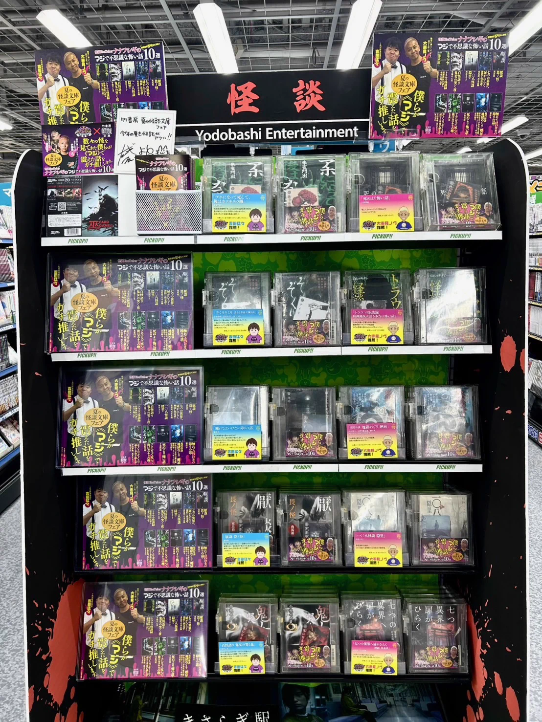 ヨドバシ 川崎ルフロン店 on X: 